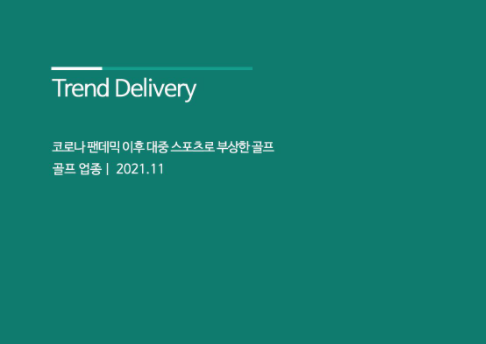 콘텐츠 썸네일